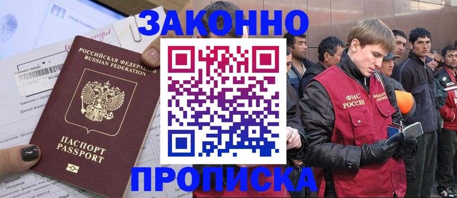 пропишу в квартире в Нижней Туре