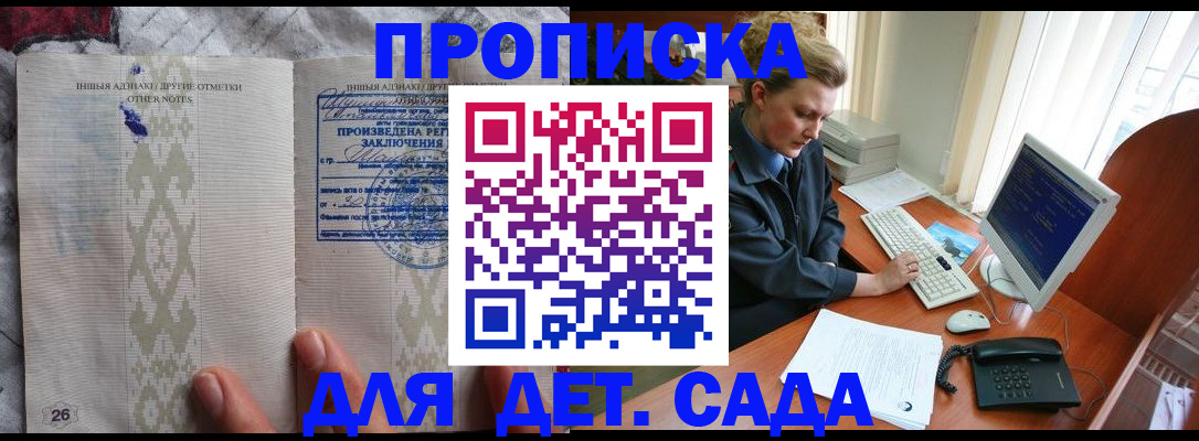 временная регистрация поиск в Нижней Туре